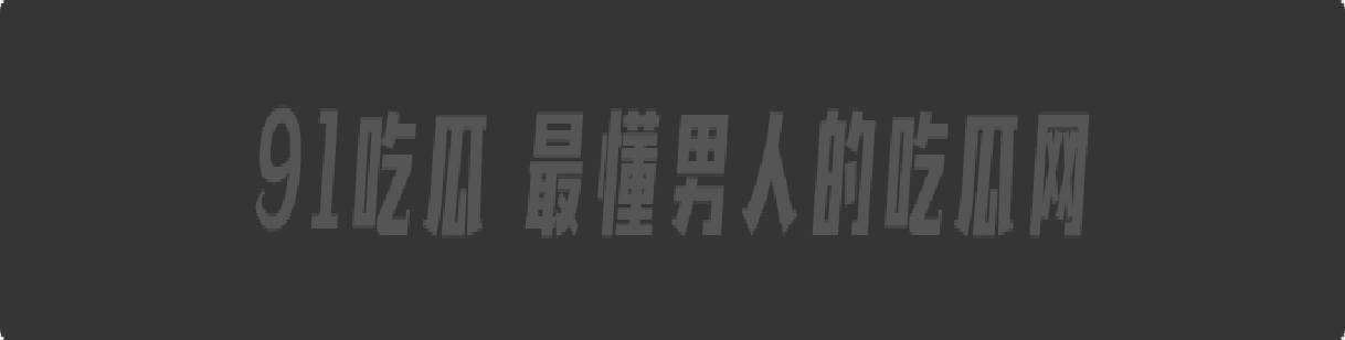 抖音拜金女Tender真实约炮事件 大哥又是抖音一号又是1314直接让母狗到酒店挨操